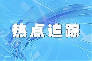 英超运动战创造机会榜：萨拉赫46次最多，库卢、B费二三位